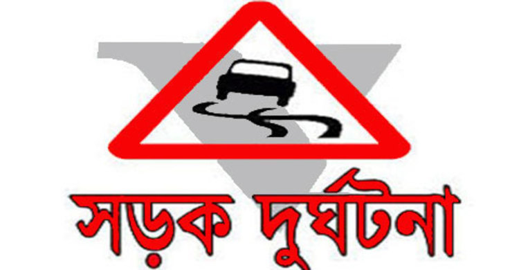 বরিশালে থ্রি হুইলার-মোটরসাইকেলের সংঘর্ষে ২ বন্ধু নিহত