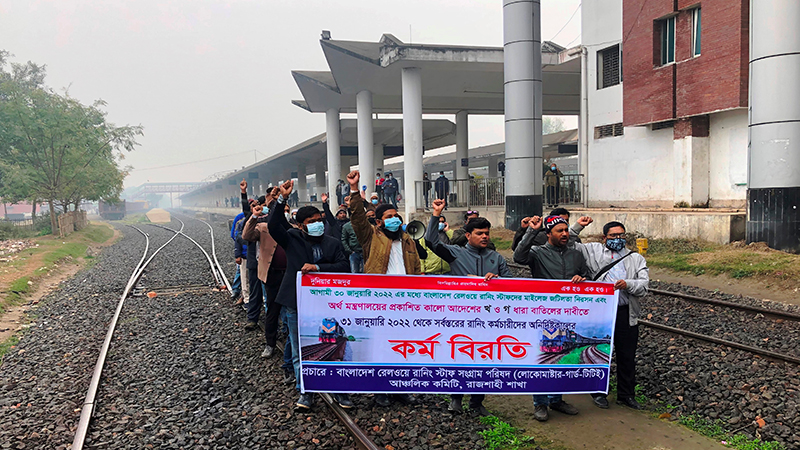 ৩১ জানুয়ারি থেকে কর্মবিরতির ঘোষণা রেলওয়ে কর্মচারীদের