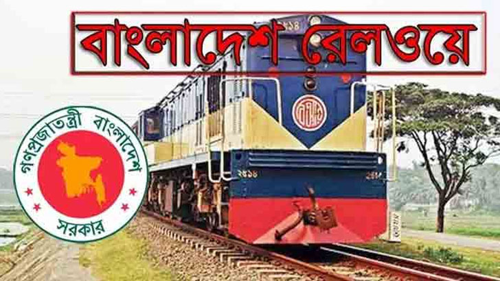 ভারত থেকে ৪২০ ব্রড গেজ ওয়াগন কিনছে রেলওয়ে
