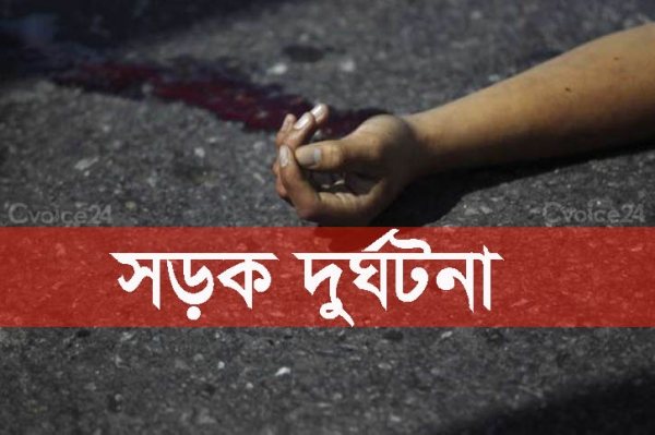 দুই মেয়েকে স্কুলে নেওয়ার পথে বাসের ধাক্কায় প্রাণ হারালো মা