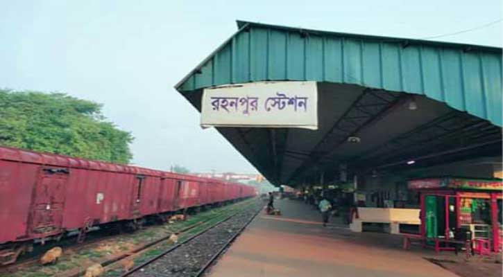 রহনপুরকে পূর্ণাঙ্গ রেল বন্দরের দাবিতে মানববন্ধন