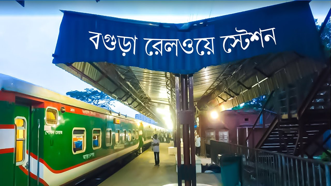 রেল স্টেশনের বন্ধ ওয়েটিং রুম খোলার অনুরোধ করায় সাংবাদিককে হেনস্তা