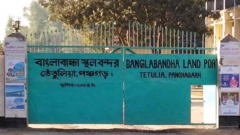 ভারতের ভ্রমণ ভিসা চালু হলেও অনুমতি পায়নি বাংলাবান্ধা