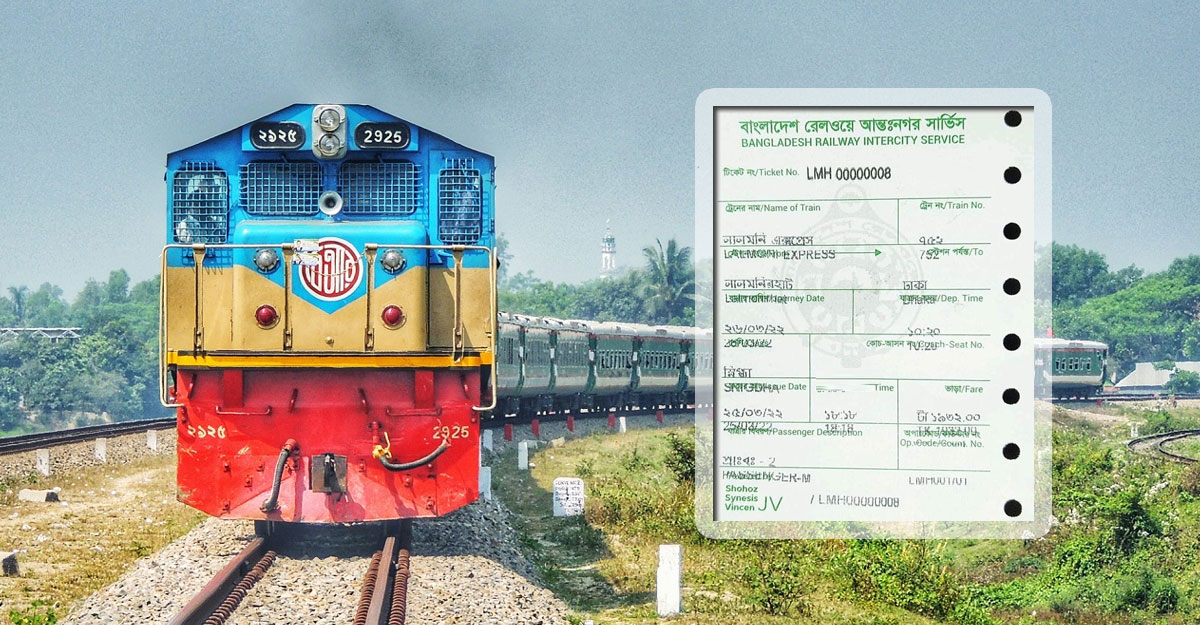 টিকিট কালোবাজারি : সহজ কর্মকর্তা আটক, সংবাদ সম্মেলন ডেকেছে র‍্যাব