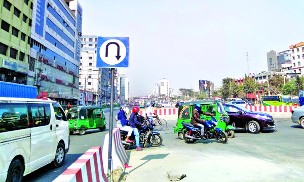 রাজধানীর ইউটার্ন এখন গলার কাঁটা