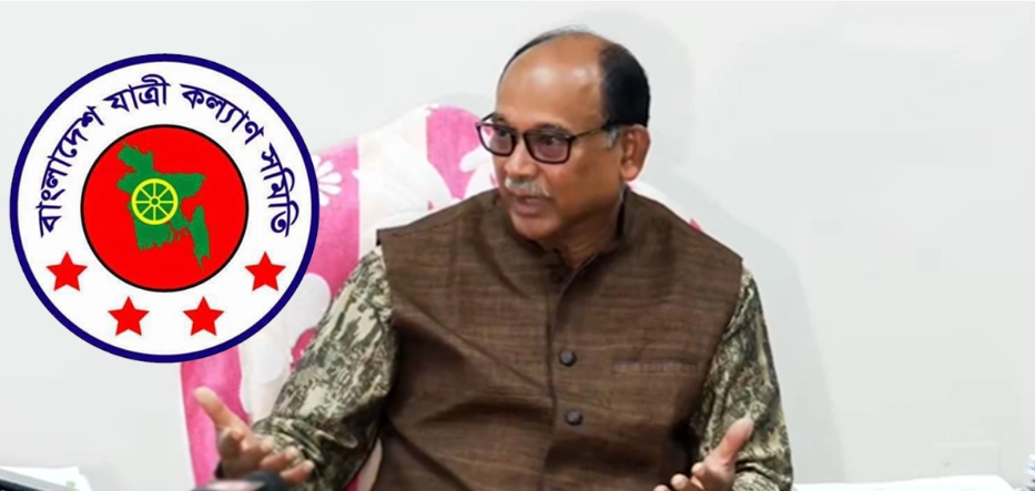 রেলমন্ত্রীর পদত্যাগ দাবি যাত্রী কল্যাণ সমিতির