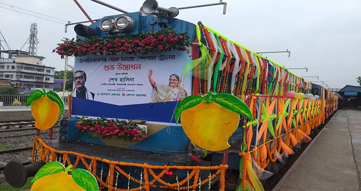 ২২ মে চালু হচ্ছে ম্যাঙ্গো স্পেশাল ট্রেন