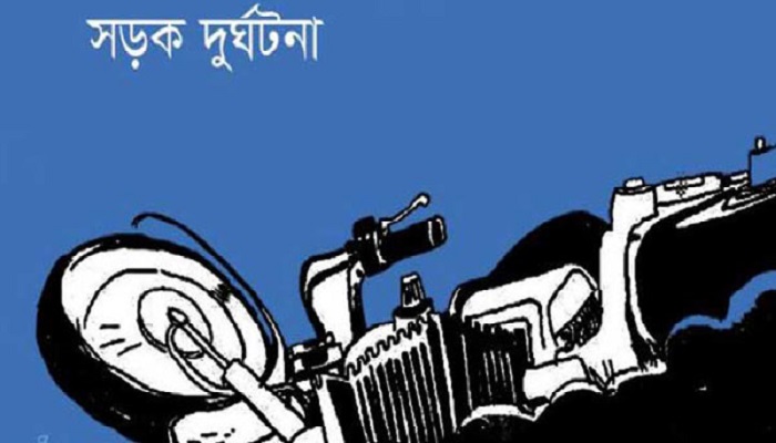বগুড়ায় মোটরসাইকেলে ট্রাকের ধাক্কা, নিহত ২