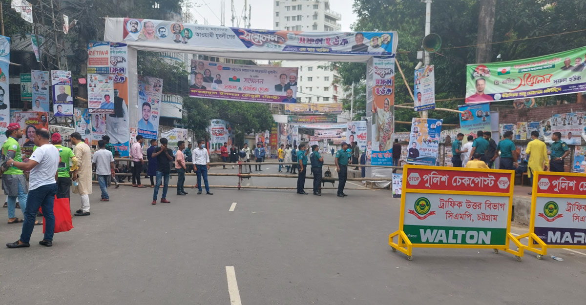 যুবলীগের সম্মেলনের জন্য বন্ধ সড়ক, মানুষের দুর্ভোগ