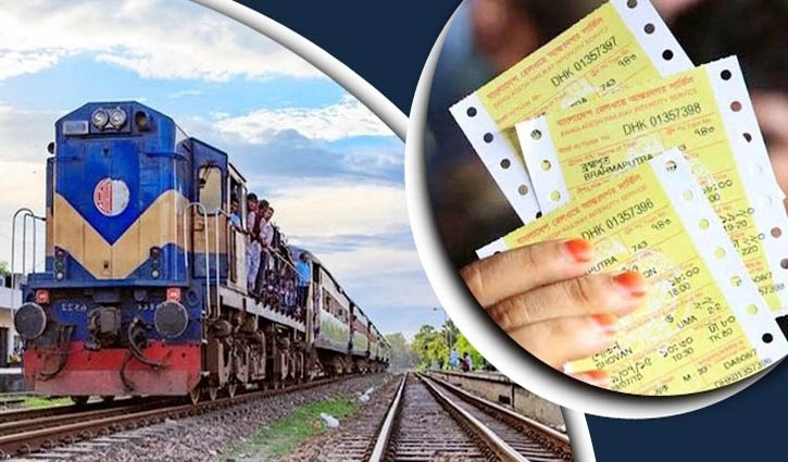 ঈদুল আজহা উপলক্ষে ট্রেনের আগাম টিকিট বিক্রি শুরু হবে ১ জুলাই