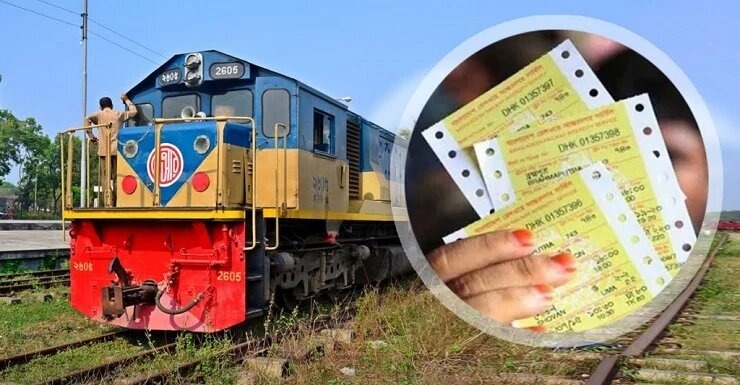 ট্রেনের অগ্রিম টিকিট বিক্রি শুরু ১ জুলাই