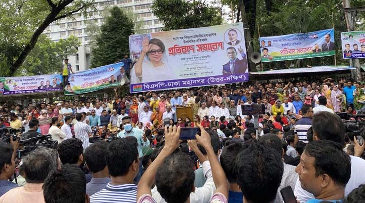 সড়ক বন্ধ করে প্রেস ক্লাবের সামনে বিএনপির বিক্ষোভ