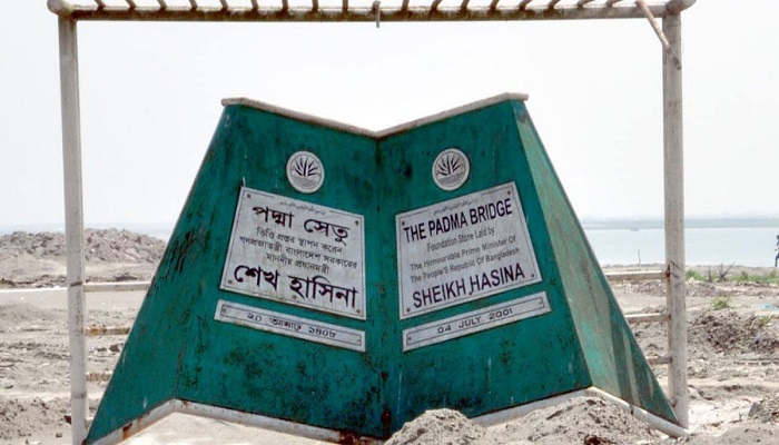 পদ্মা সেতুর ভিত্তিপ্রস্তর স্থাপন করেছেন শেখ হাসিনা, রয়েছে প্রমাণ
