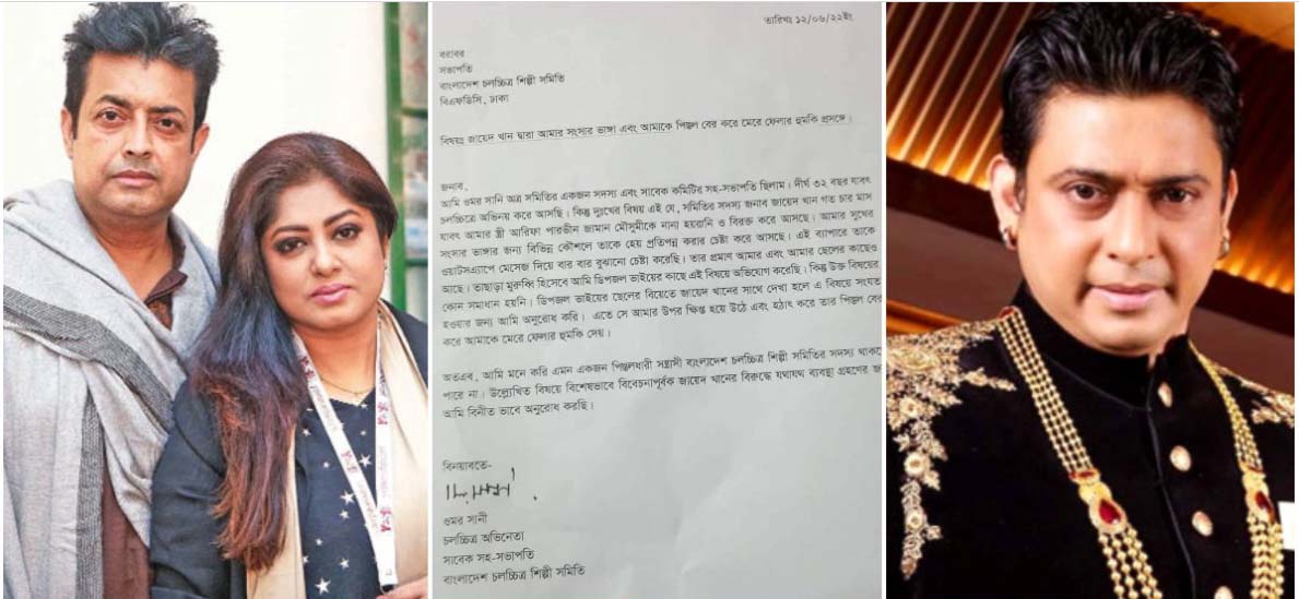 ৪ মাস ধরে মৌসুমীকে বিরক্ত করছেন জায়েদ খান, সানির লিখিত অভিযোগ