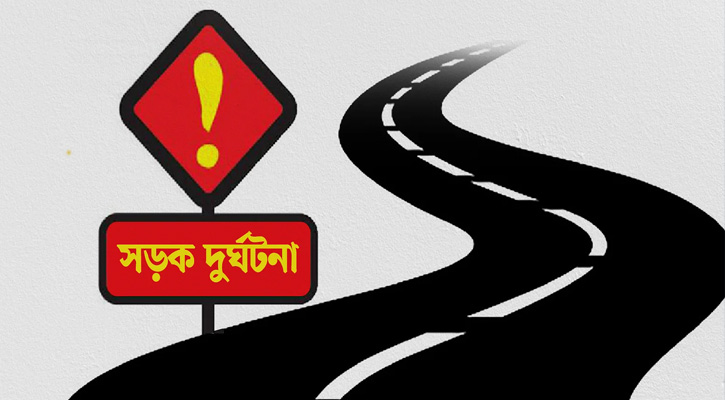 নবাবগঞ্জে দুর্ঘটনায় প্রাণ গেল নানা-নাতনির