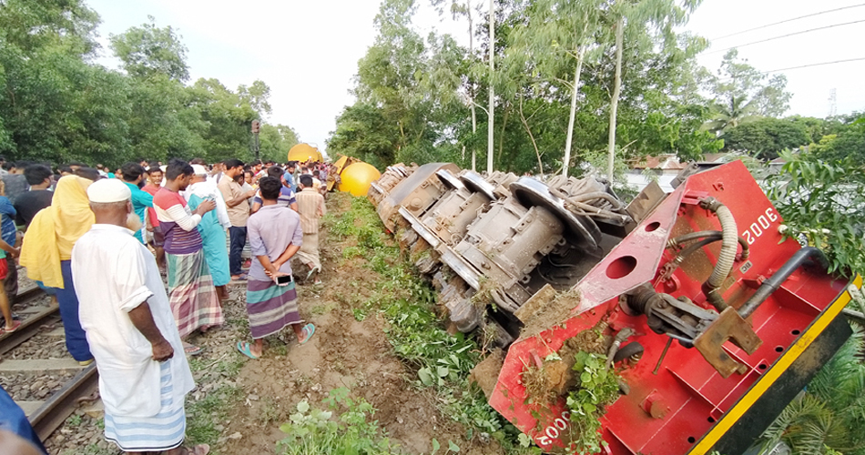 তেলবাহী ট্রেন লাইনচ্যুত, ২০ ঘণ্টাতেও হয়নি উদ্ধার