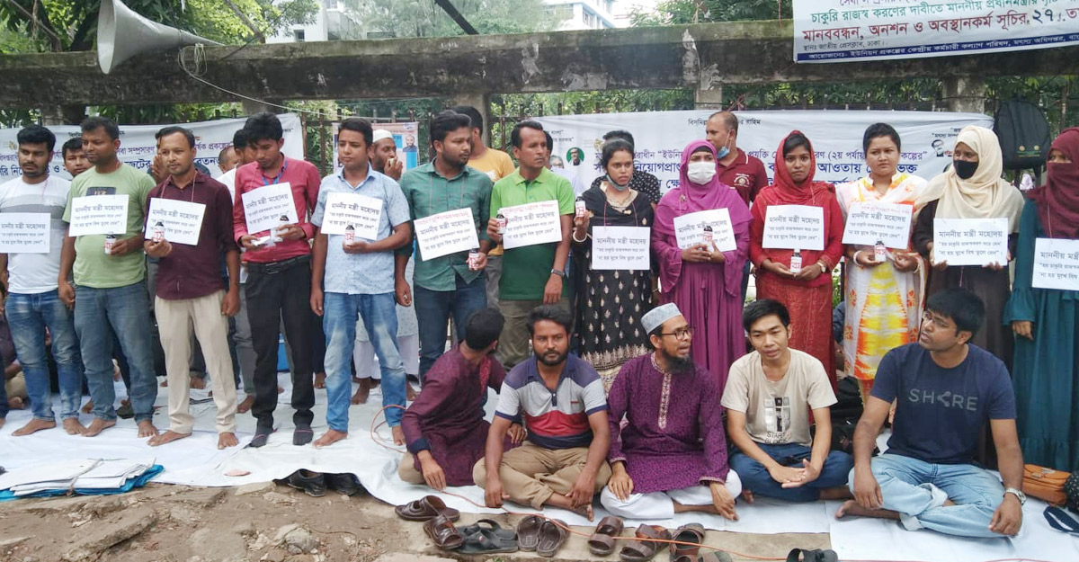 বিষ হাতে ফুটপাতে শুয়ে আন্দোলন!