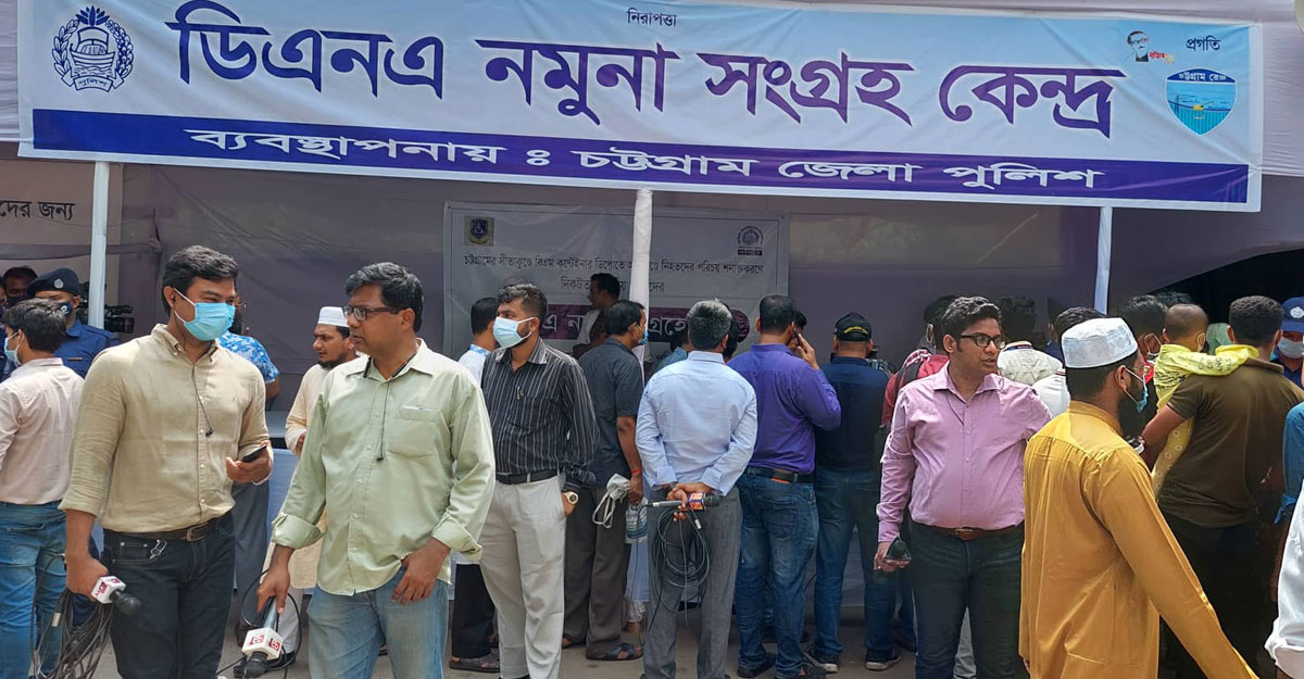 ডিএনএ নমুনা সংগ্রহ শুরু: লাশটাও যেন পাওয়া যায় এটাই এখন আশা