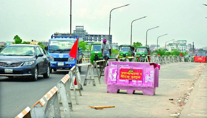 আজ থেকে পোস্তগোলা ব্রিজে টোল আদায় বন্ধ