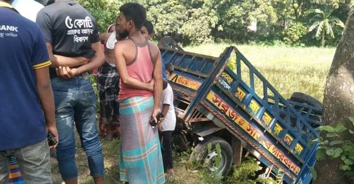 কুমিল্লার দেবিদ্বারে সড়ক দুর্ঘটনায় নিহত ৩