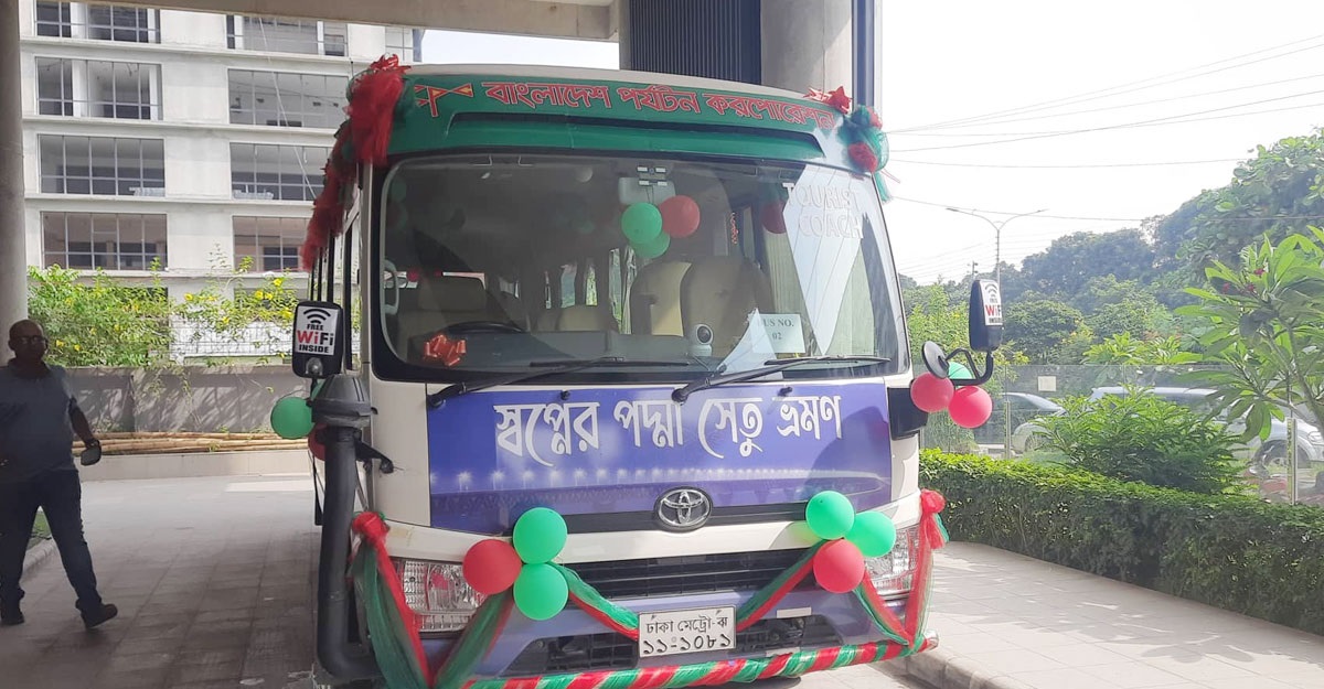পদ্মা সেতু ভ্রমণের সুযোগ, সপ্তাহে দুই দিন যাবে পর্যটক বাস