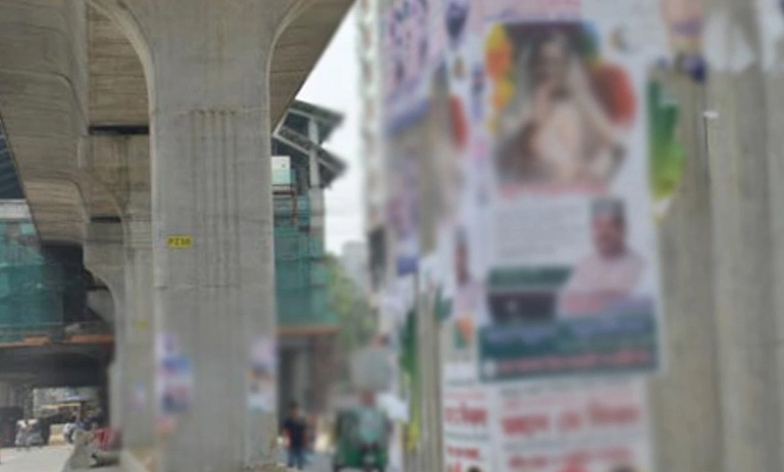 মেট্রো ট্রেনের পিলারে পোস্টার লাগানোর দায়ে গ্রেপ্তার ১৮