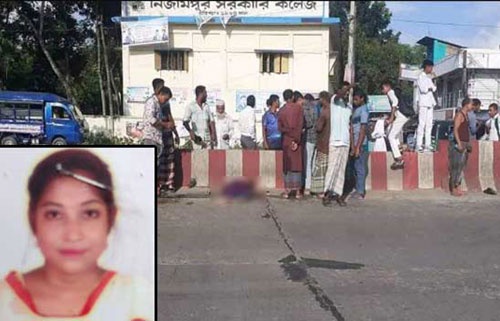 মিরসরাইয়ে লরির ধাক্কায় প্রাণ গেল কলেজ ছাত্রীর