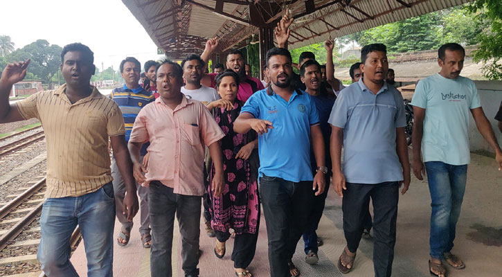 রেলওয়ে কর্মচারীদের ওপর হামলায় বিক্ষোভ-পরিদর্শনে বিভাগীয় ব্যবস্থাপক