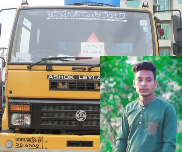 মিরসরাইয়ে ট্রাকের ধাক্কায় প্রাণ গেল কলেজ ছাত্রের