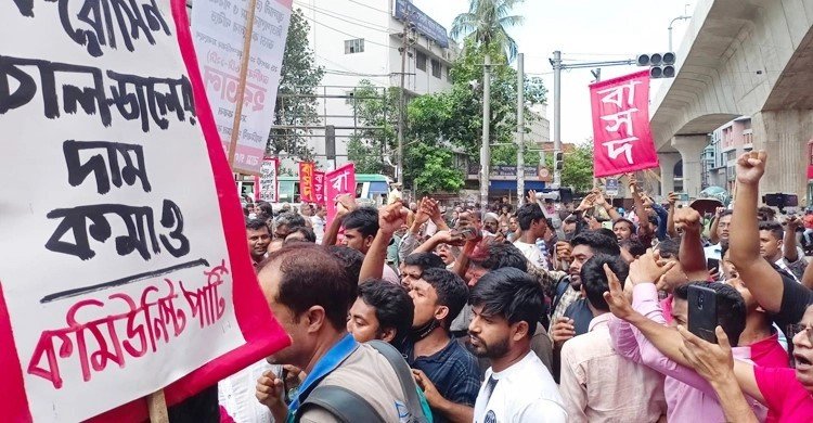 হরতালে বামজোট-যুবলীগের ধাক্কাধাক্কি, আহত ৩