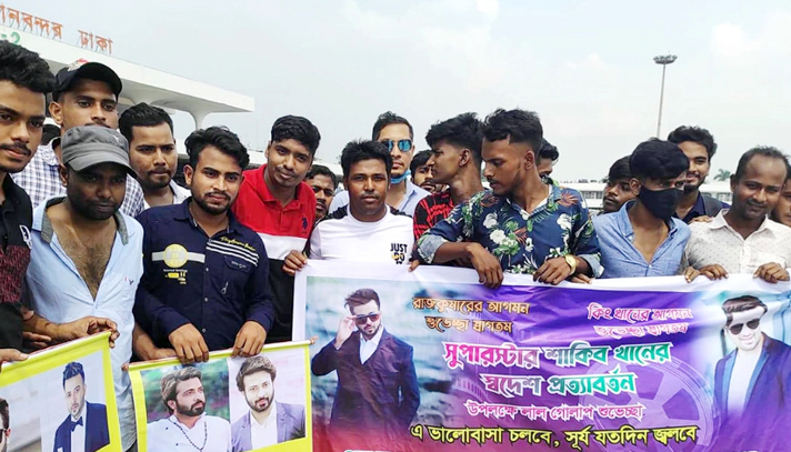 বিমানবন্দর এখন শাকিব ভক্তদের দখলে