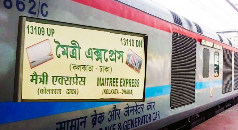 মৈত্রী এক্সপ্রেসের ভাড়া বেড়েছে