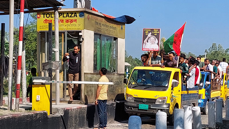 টোল নিয়ে হাঙ্গামা: সমাবেশগামী গাড়ির টোল ফ্রি তিস্তা সেতুতে