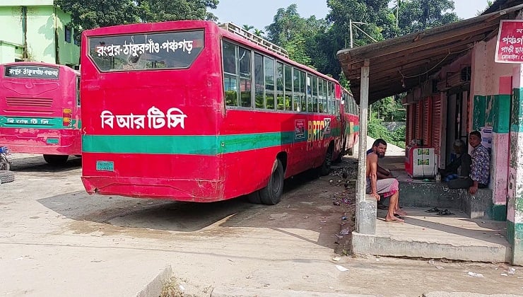 পঞ্চগড়-রংপুর রুটে বিআরটিসি বাসও বন্ধ, যাত্রীদের দুর্ভোগ