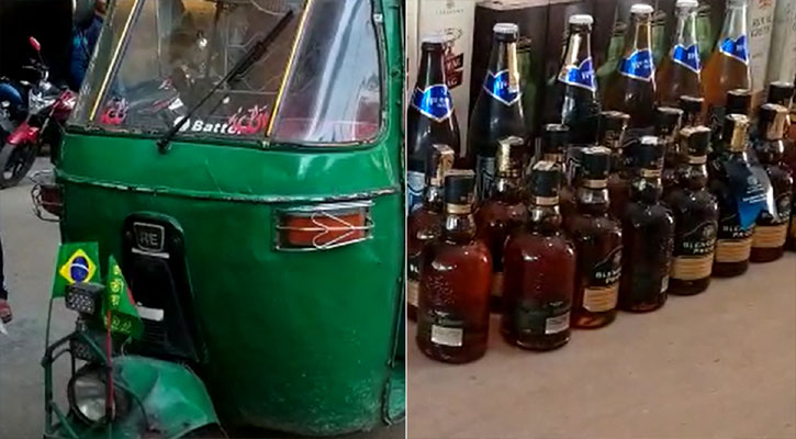 ব্রাজিলের পতাকা লাগানো অটোরিকশায় বিদেশি মদ, আটক দুই