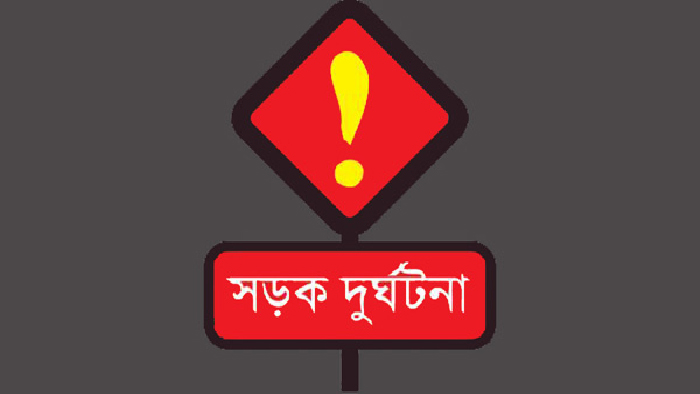 নরসিংদী ও ফেনীতে সড়ক দূর্ঘটনায় নিহত পাঁচ