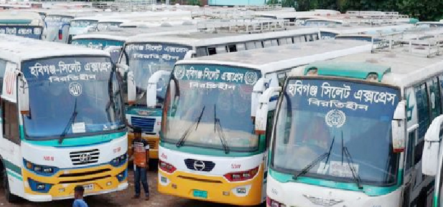 হবিগঞ্জ থেকে সব রুটে বাস চলাচল বন্ধ