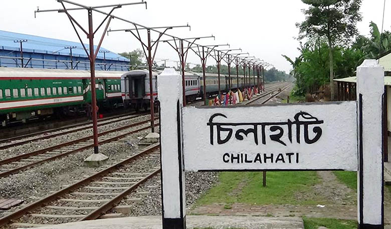 চিলাহাটিতে চালু হচ্ছে আন্তর্জাতিক রেল টার্মিনাল
