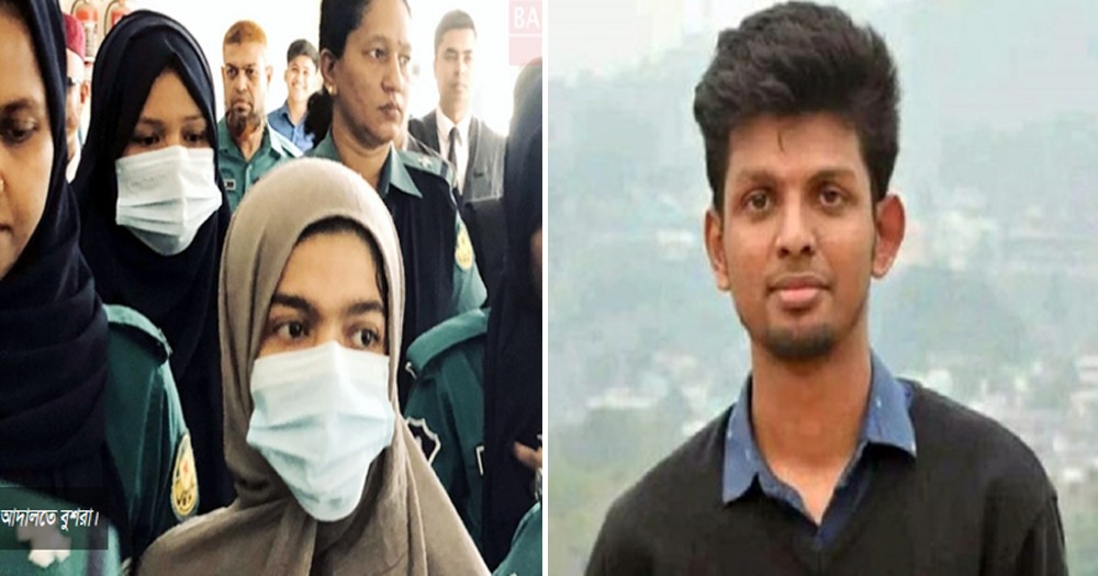 ফারদিনের বান্ধবী বুশরার জামিন নামঞ্জুর