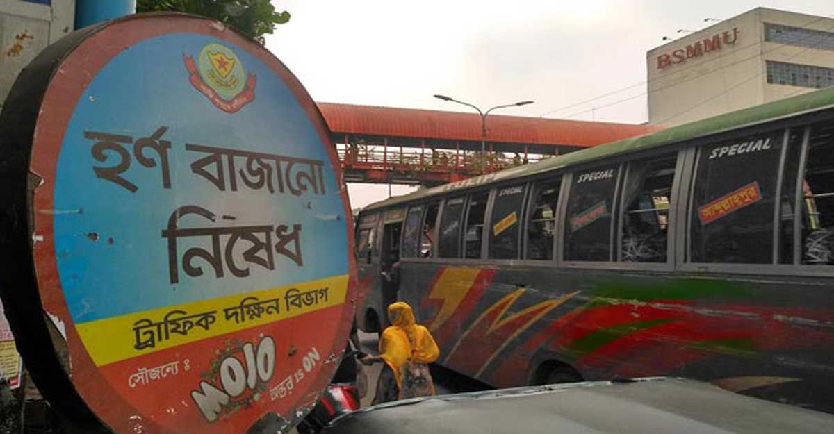 ডিসেম্বর থেকে যানবাহনে হাইড্রোলিক হর্ন ব্যবহার নিষিদ্ধ