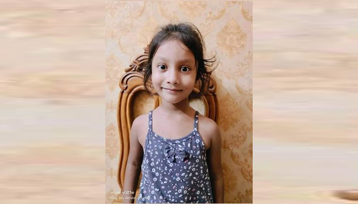 মিলেছে শিশু আয়াতের পায়ের খণ্ডিত অংশ