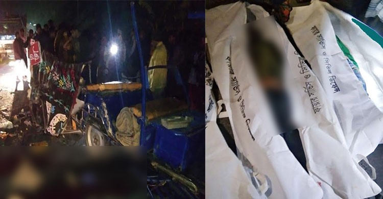রংপুরে ত্রিমুখী সংঘর্ষ, নিহত বেড়ে ৫