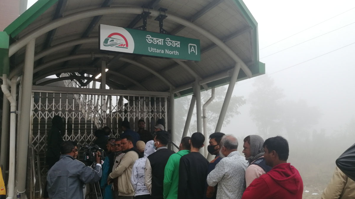 প্রথমবার মেট্রোরেলে চড়ার জন্য সকাল থেকে স্টেশনে দীর্ঘ লাইন