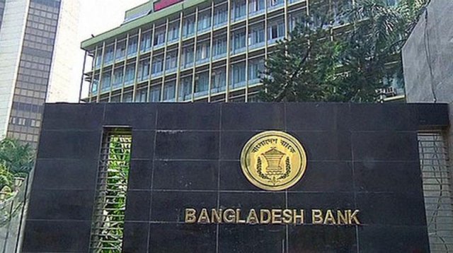 ব্যাংকের এম‌ডি ও চেয়ারম্যানের গাড়ি ব্যবহারে কড়াকড়ি আরোপ