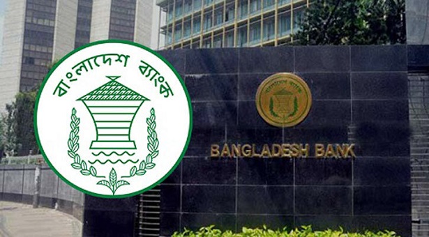 দুই বেসরকারি ব্যাংকে পর্যবেক্ষক নিয়োগ দিলো বাংলাদেশ ব্যাংক