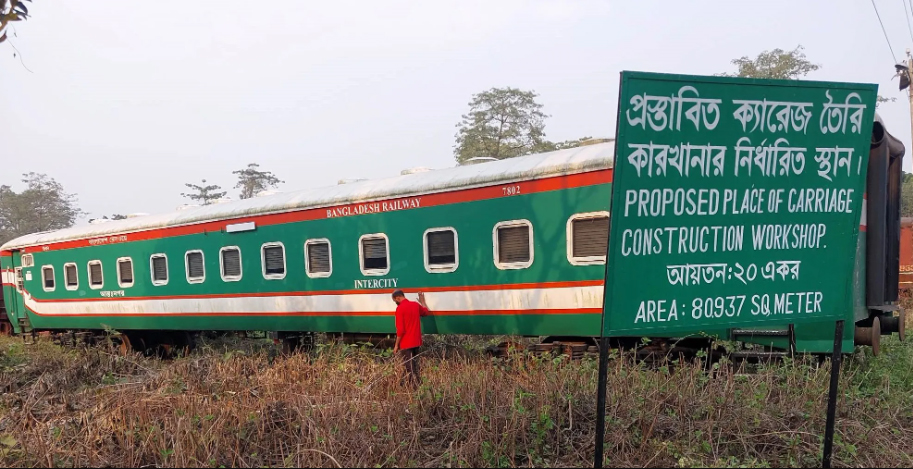 সাইনবোর্ডেই ঝুলে আছে সৈয়দপুরে বগি তৈরির কারখানা নির্মাণ প্রকল্প