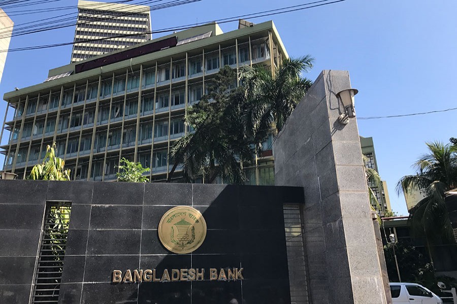 জরিমানার টাকায় কৃষিঋণ তহবিল গঠন বাংলাদেশ ব্যাংকের