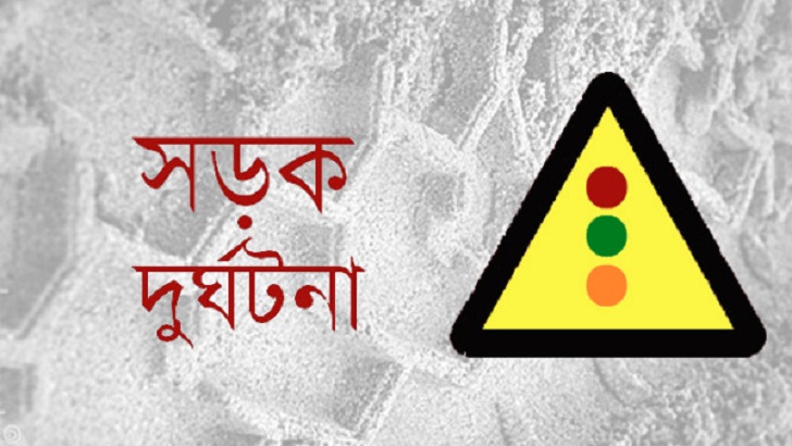 ট্রাক-মাহিন্দ্রা সংঘর্ষ: নিহত ১, আহত ৭