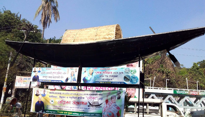 প্রধানমন্ত্রীকে বরণ করতে প্রস্তুত চট্টগ্রামবাসী