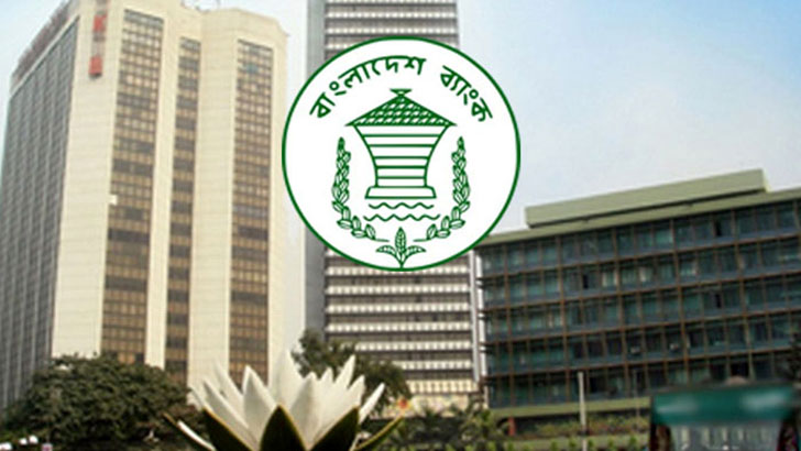 তিন মাসে ব্যাংকে খাতের তারল্য কমেছে ২৭,১৫১ কোটি টাকা